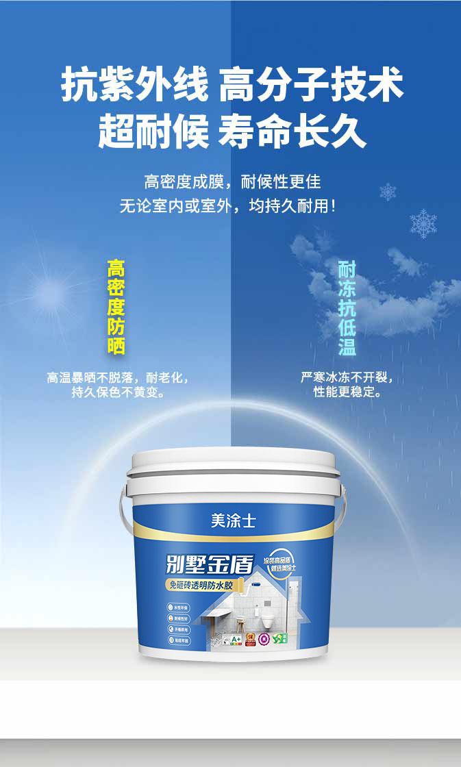 welcometo迎接惠临888集团(中国)有限公司