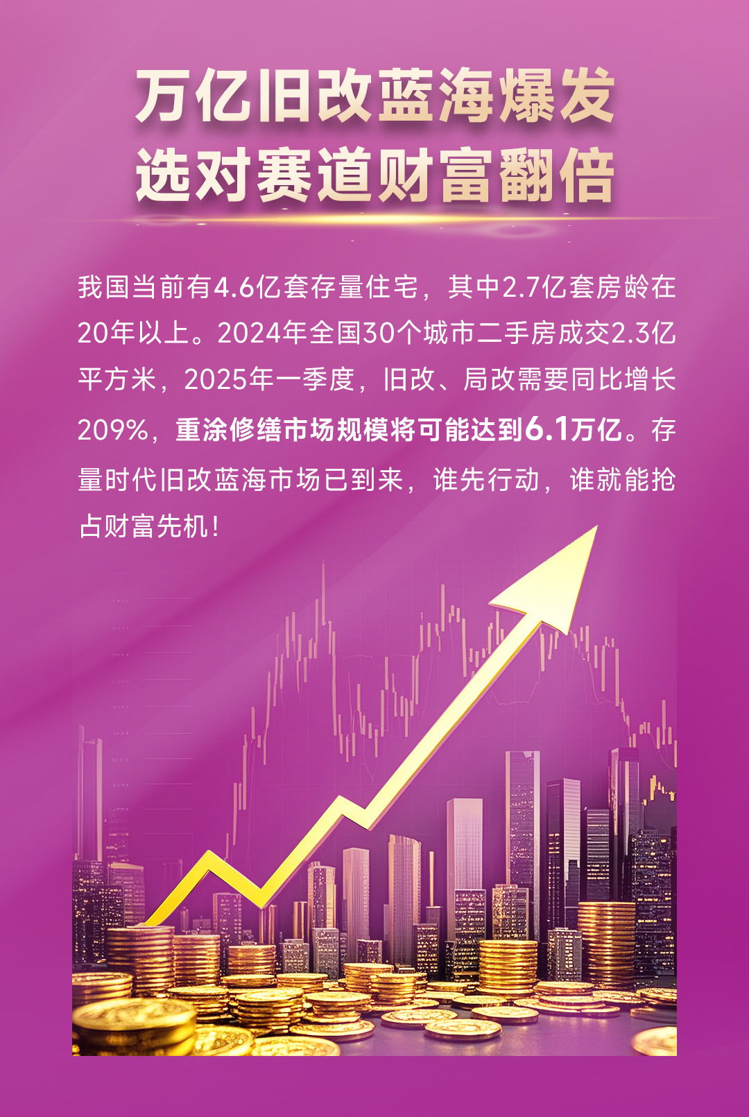 welcometo迎接惠临888集团(中国)有限公司