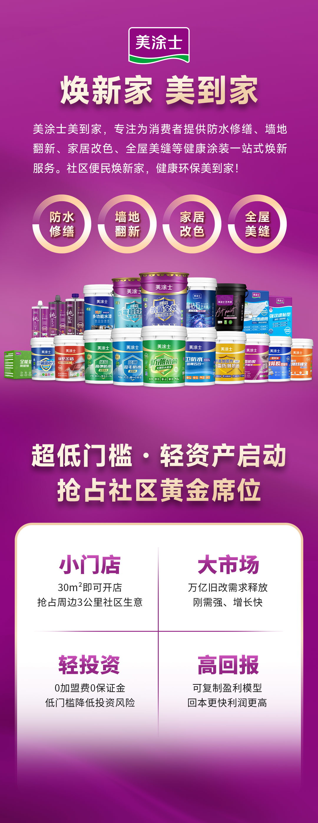 welcometo迎接惠临888集团(中国)有限公司