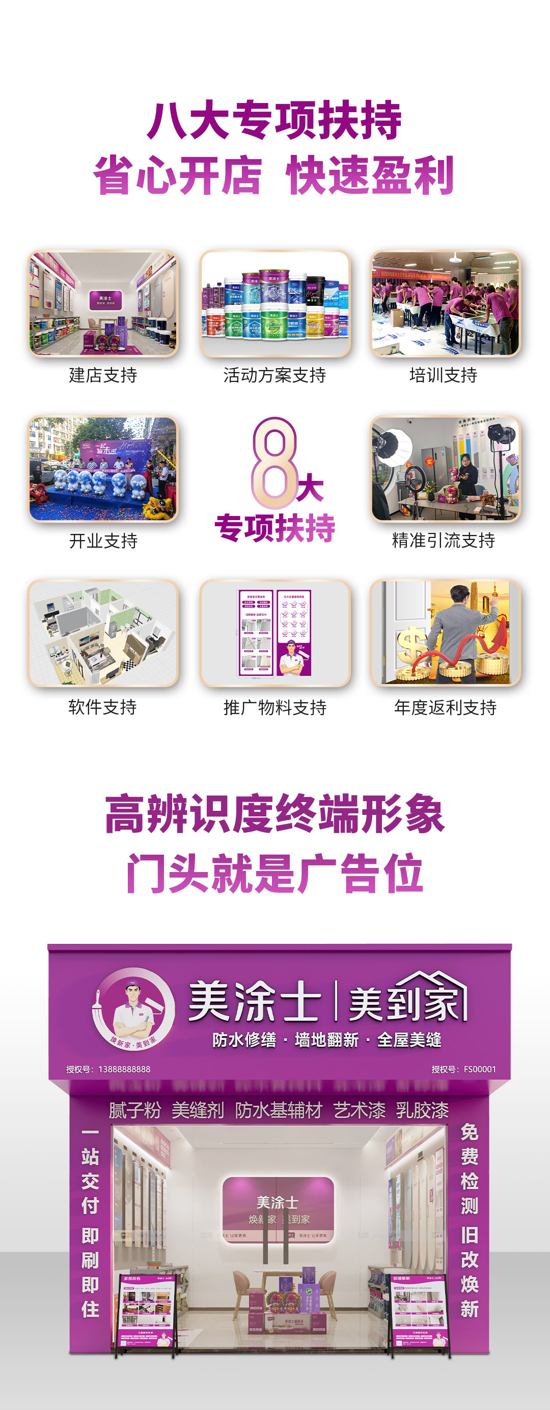 welcometo迎接惠临888集团(中国)有限公司