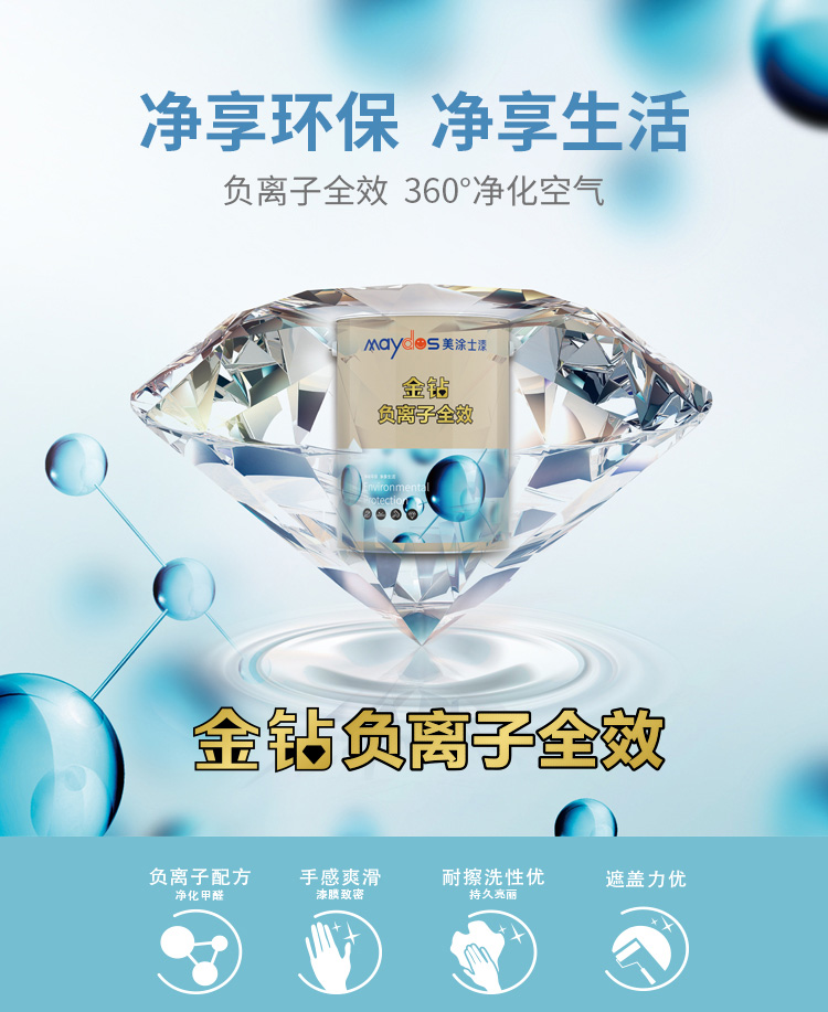 welcometo迎接惠临888集团(中国)有限公司