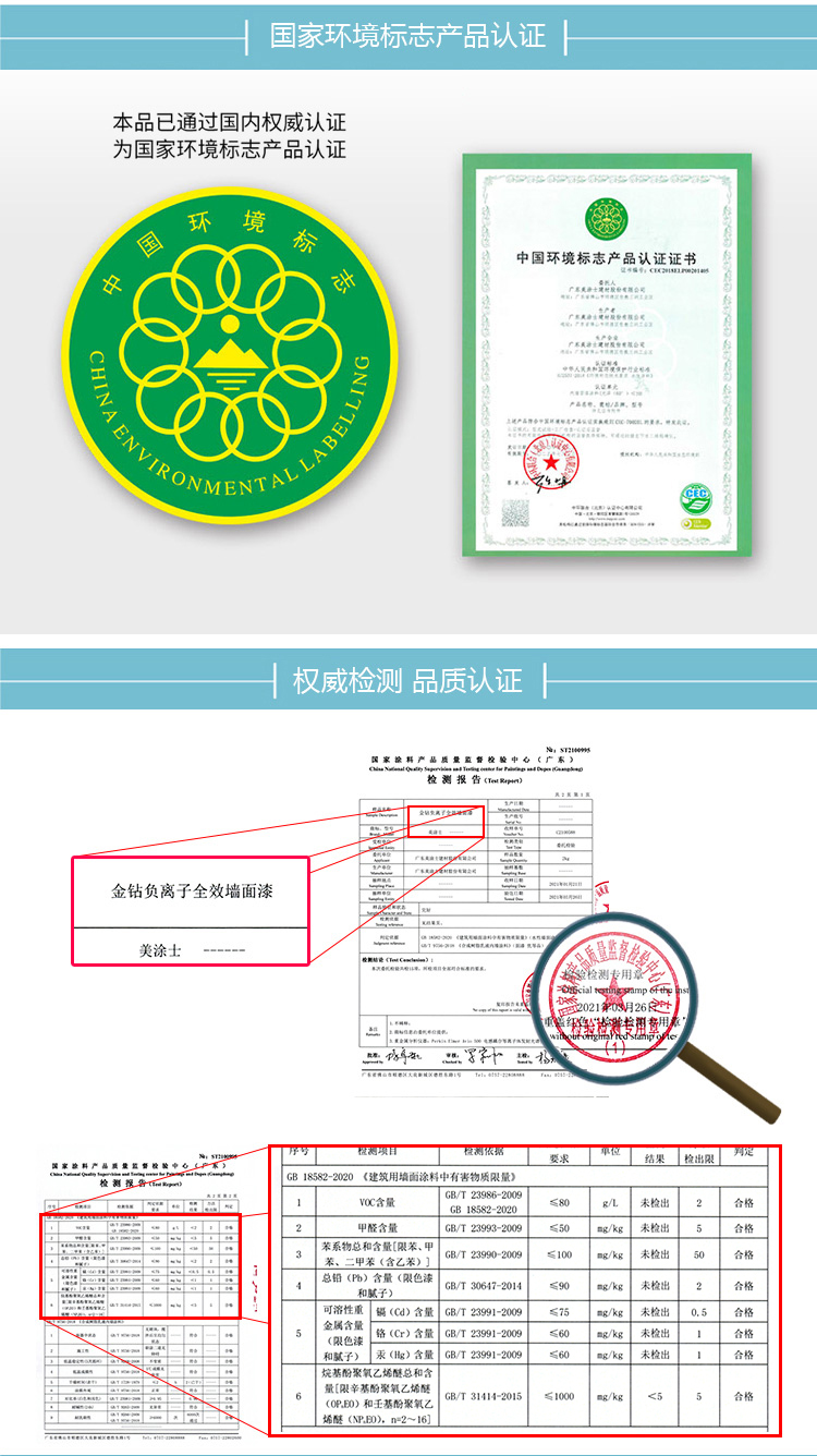 welcometo迎接惠临888集团(中国)有限公司