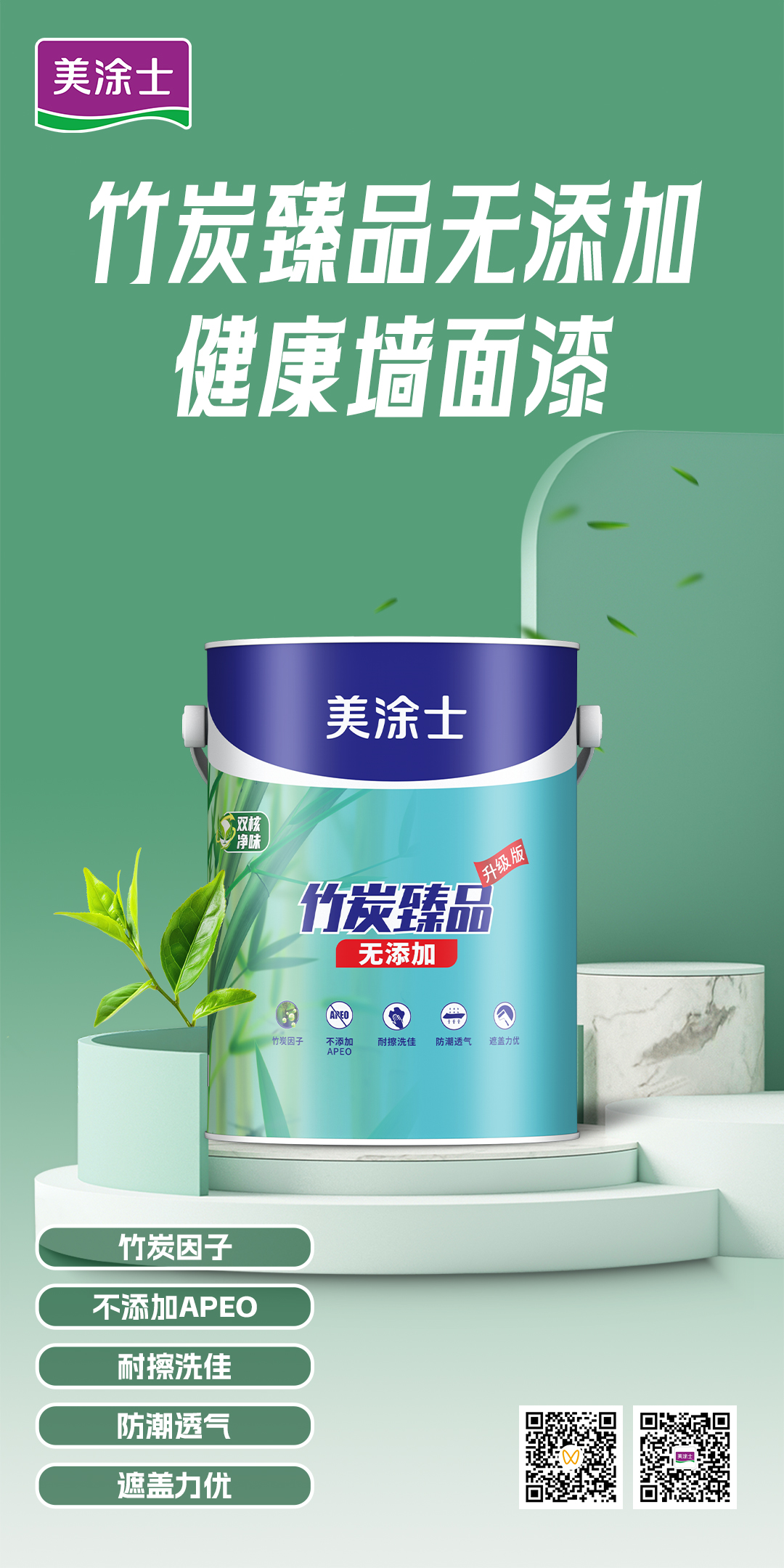 welcometo迎接惠临888集团(中国)有限公司