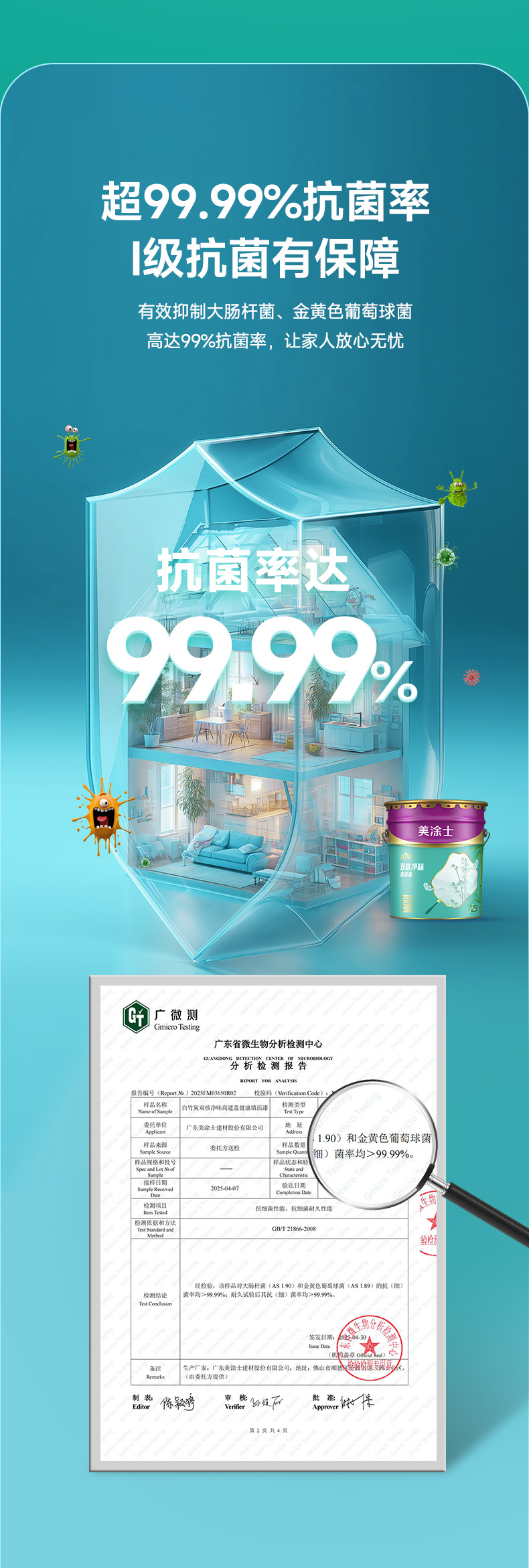 welcometo迎接惠临888集团(中国)有限公司