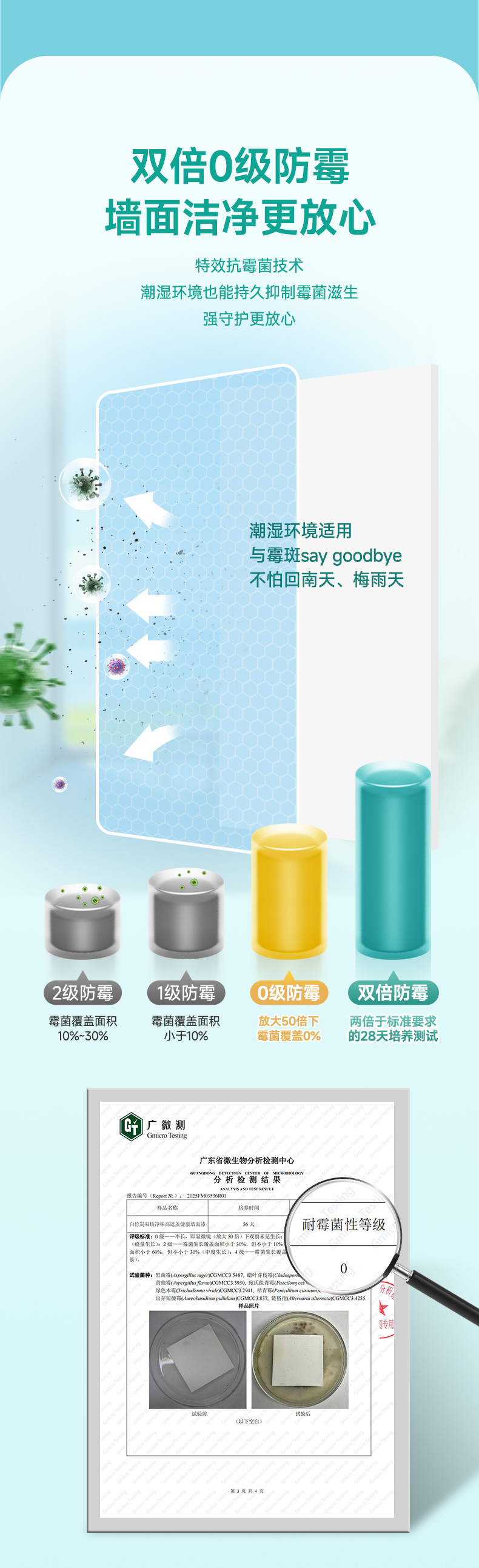 welcometo迎接惠临888集团(中国)有限公司