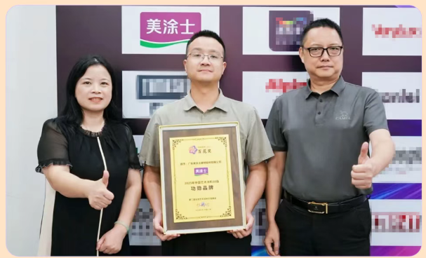 welcometo迎接惠临888集团(中国)有限公司