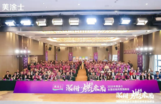 welcometo迎接惠临888集团(中国)有限公司