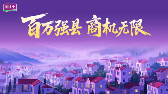 welcometo迎接惠临888集团(中国)有限公司