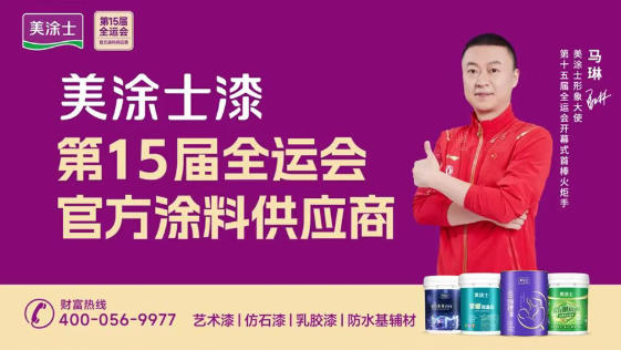 welcometo迎接惠临888集团(中国)有限公司