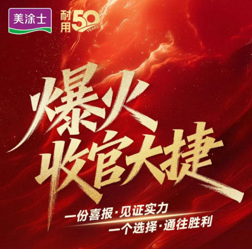 welcometo迎接惠临888集团(中国)有限公司