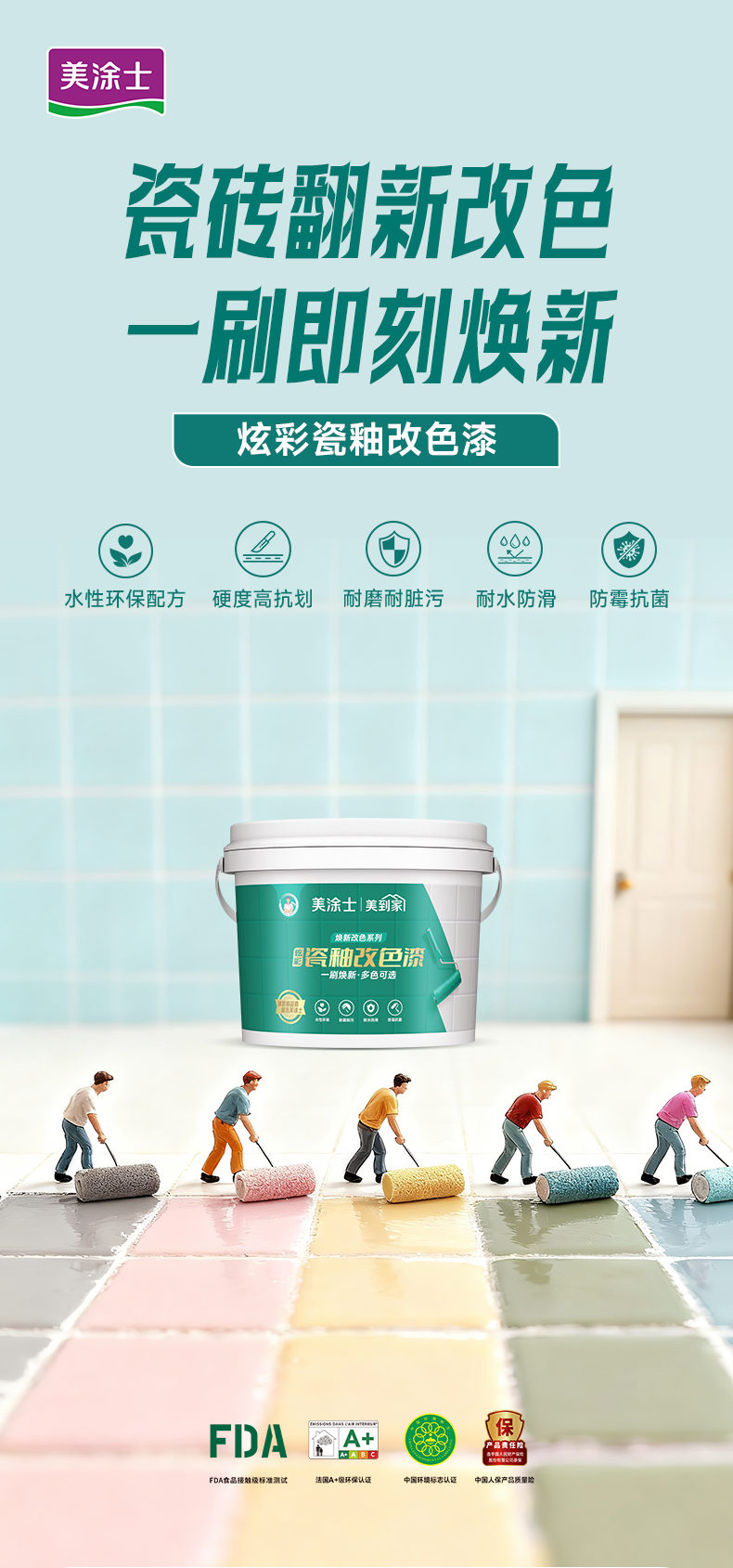 welcometo迎接惠临888集团(中国)有限公司