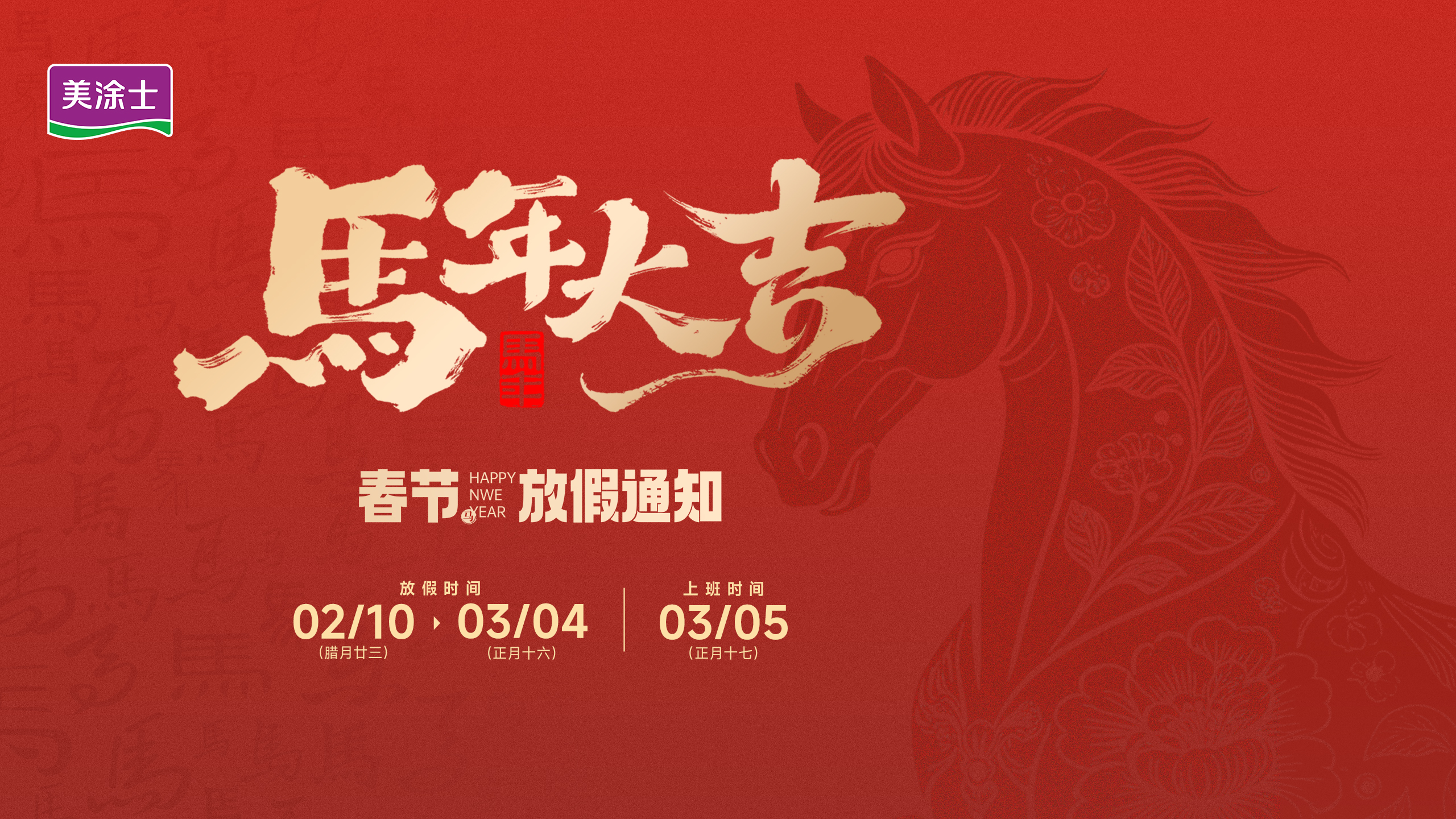 20260207074431068095