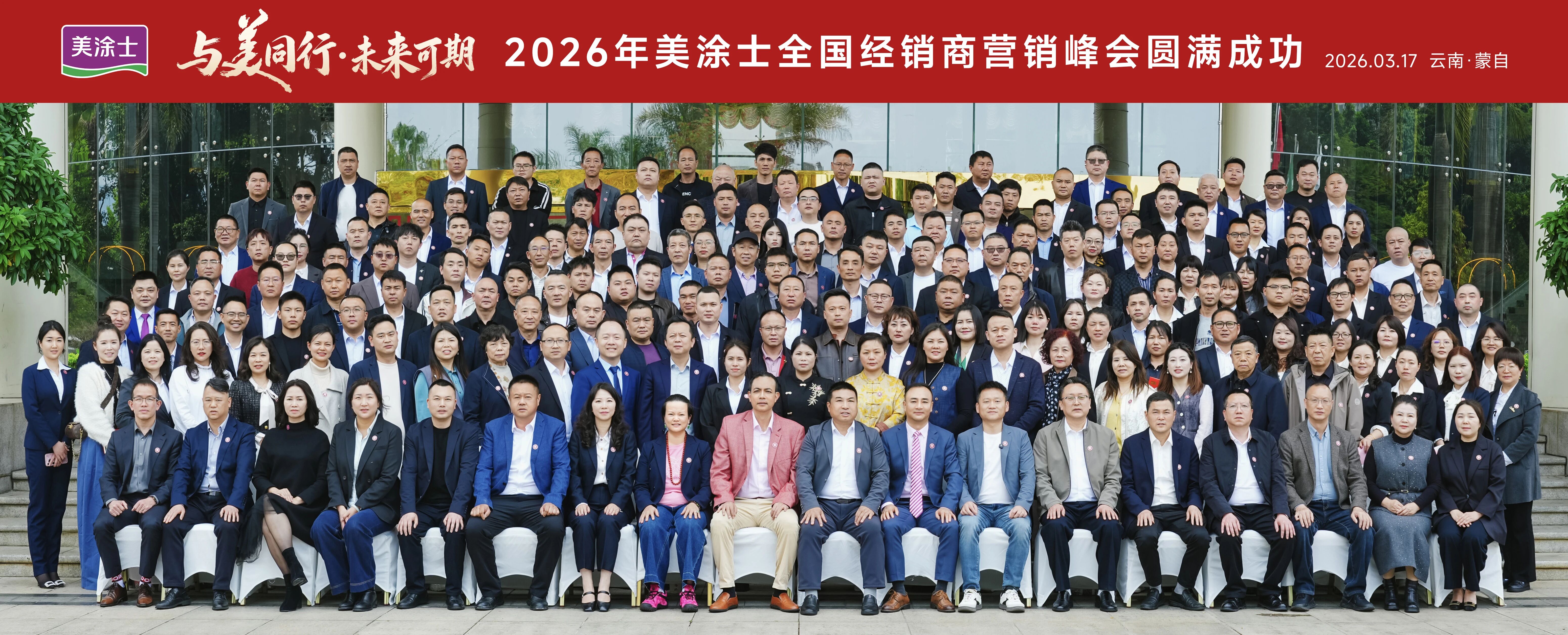 welcometo迎接惠临888集团(中国)有限公司