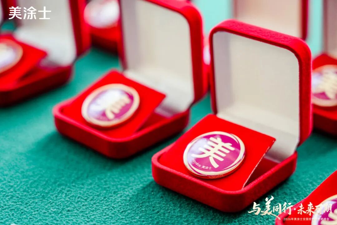 welcometo迎接惠临888集团(中国)有限公司