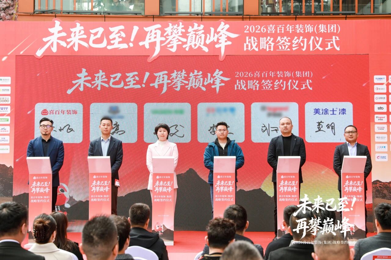 20260403185211_77096 welcometo迎接惠临888集团(中国)有限公司