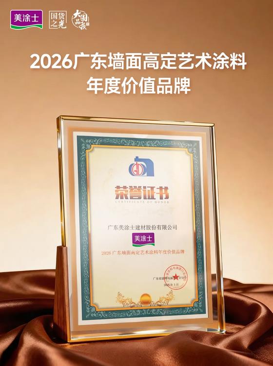 welcometo迎接惠临888集团(中国)有限公司