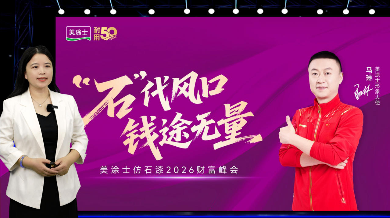 welcometo迎接惠临888集团(中国)有限公司