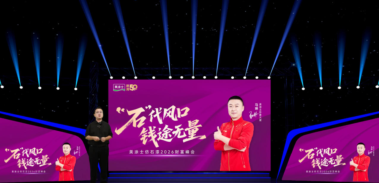 welcometo迎接惠临888集团(中国)有限公司