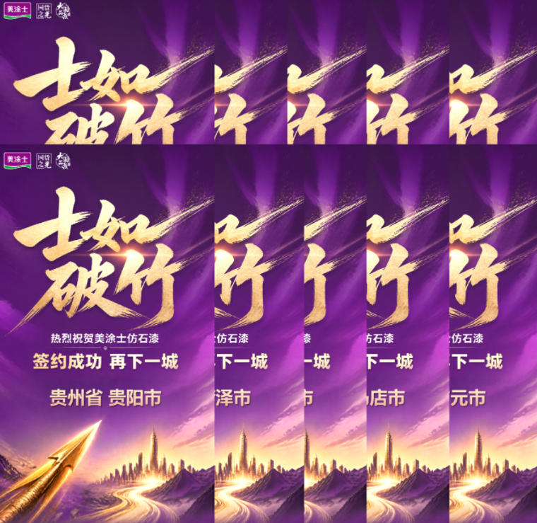 welcometo迎接惠临888集团(中国)有限公司