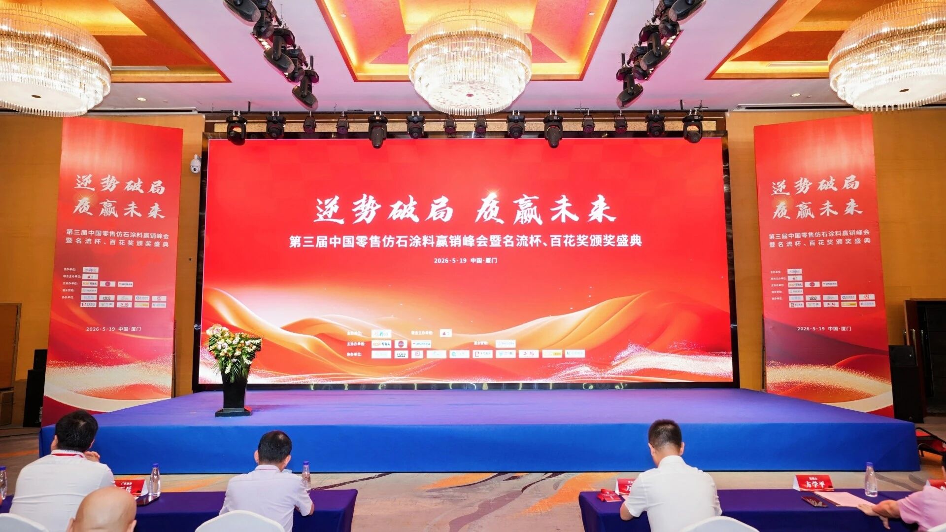 welcometo迎接惠临888集团(中国)有限公司