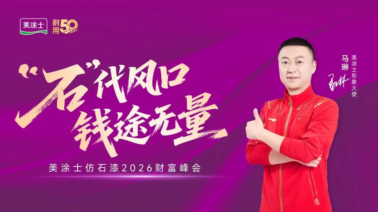 welcometo迎接惠临888集团(中国)有限公司